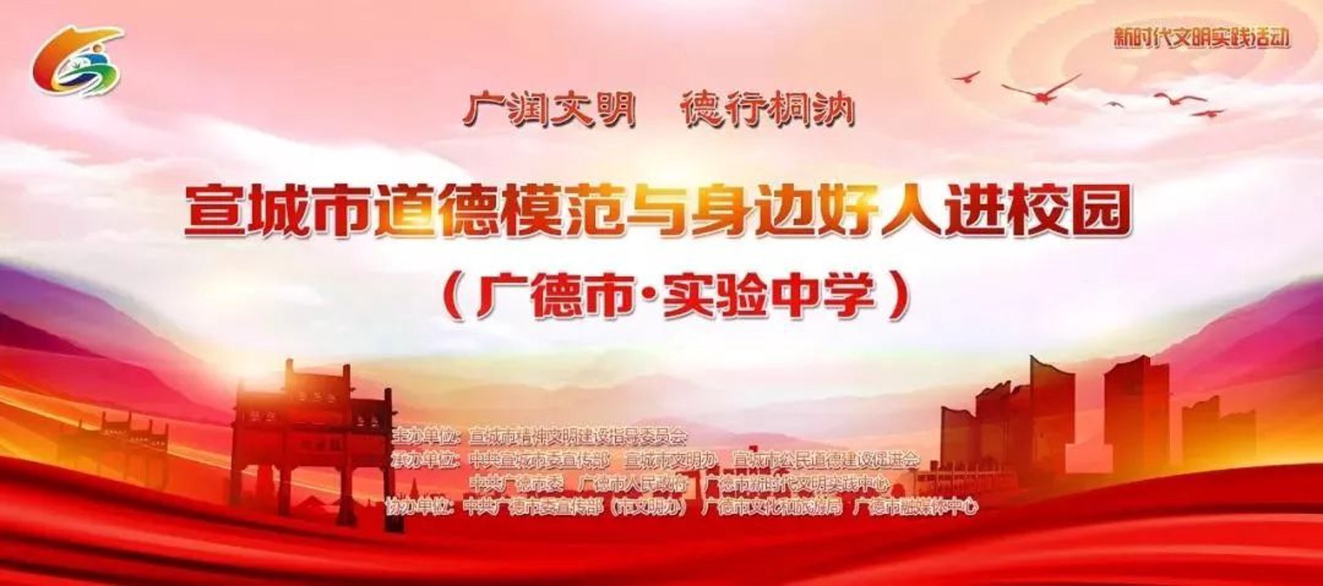广润电子
